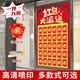 抽簽式紅包紅包墻店鋪開(kāi)業(yè)紅包墻重復使用個(gè)性創(chuàng  )意墻貼節日背景墻 幸運紅包墻01 50*70膠布+PP畫(huà)面+送紅包