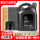 奧迪（AUDI）專(zhuān)用原廠(chǎng)機油全合成潤滑油適用A6LA4LQ3Q5Q7A8A5A3A1Q2L全系 5W-40 4升+品牌三濾【機濾空濾空調濾】
