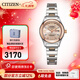 西鐵城（CITIZEN）手表 自動(dòng)機械日星雙顯時(shí)尚商務(wù)女表新年禮物 PD7166-54WB
