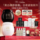 赫蓮娜HR黑繃帶面霜+白繃帶保濕修護護膚品套裝化妝品新年禮物送女友