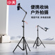 小天直播手機支架落地三腳架戶(hù)外便攜拍攝手機架俯拍對鏡直播架多功能拍照拍視頻架子懶人支撐架