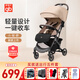 好孩子小情書(shū)D628C新生嬰兒推車(chē)輕便折疊傘車(chē)可坐可躺寶寶推車(chē)可上飛機 【加大蓬頭】D628C摩卡棕+五件套
