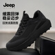 JEEP SPIRIT吉普男鞋黑武士通勤徒步2026秋冬季新款防滑運動(dòng)休閑跑步鞋子男款 石墨黑【鞋底logo】(四季款) 42