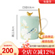 Gao Chun Ceramics高淳陶瓷鵲登高淳帶蓋水杯馬克杯描金輕奢送禮伴手禮茶杯水杯 鵲登高枝蓋杯綠