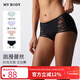 mybody商場(chǎng)同款蕾絲抑菌內褲女4條裝 綠色+紫色+粉色+黑色 XL