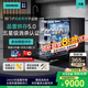 西門(mén)子（SIEMENS）18套大容量洗碗機獨嵌兩用【智凈魔方】240小時(shí)存儲獨立臺式洗碗機碗筷柜 晶蕾烘干 SN25ZB24MC 獨嵌兩用【ZB24】240小時(shí)長(cháng)效抑菌存儲