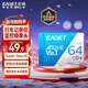 憶捷（EAGET）64GB TF（MicroSD）存儲卡  U3 V30 行車(chē)記錄儀&安防監控專(zhuān)用內存卡 高速耐用 讀速100MB/s