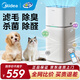 美的（Midea）家用空氣凈化器除甲醛除異味全自動(dòng)除煙味除細菌病毒速效凈化KJ400G-Z1 Pro 【寵物家庭必備】