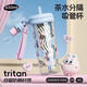 炊大皇吸管杯水杯女高顏值2025便攜可愛(ài)tritan隨行果汁杯果凍藍650ml