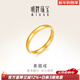 明牌珠寶 足金黃金光面素圈瘦泥鰍背情侶戒指環(huán)禮物男女AFM0144工費160 足金戒指 14號約2.74克