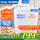 海爾半自動(dòng)洗衣機12公斤雙缸雙桶筒滾大容量家用波輪脫水機甩干機雙動(dòng)力一級能效以舊換新國家補貼20% 【新品12KG】新一級能效+雙缸洗脫分離+抗菌波輪