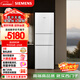 西門(mén)子（SIEMENS）零度274L三門(mén)冰箱 零度保鮮 玻璃面板  風(fēng)直冷 混冷無(wú)霜 KG28US221C國家補貼