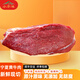 小茅灘 原切牛肉寧夏新鮮黃牛肉牛腿肉整塊后腿肉燒烤火鍋食材生鮮清真 5斤黃牛肉