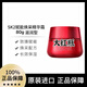 SK2賦活修護大紅瓶面霜精華霜80g滋潤版 大紅瓶80g【滋潤款】日期長(cháng)