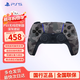 PlayStation 索尼 國行PS5手柄 DualSense無(wú)線(xiàn)控制器 支持Steam 游戲電玩 GM 兼容黑神話(huà)悟空  明末 PS5手柄 深灰迷彩