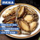 祥斌三去鮑魚(yú)肉100g 10-15只 鮮活加工 火鍋燒烤煲湯食材 海鮮水產(chǎn)