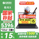 機械革命極光X Pro 2026【新品】 14代i7HX滿(mǎn)功耗RTX5060顯卡電競游戲機器 激戰版光追獨顯學(xué)生筆記本電腦 【國家補貼】極光X i5-14450HX|5050|16G+512|180H