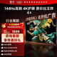 TCL雷鳥(niǎo)電視 55雀4 55英寸 144Hz高刷 2+32GB 護眼模式 自定義遙控器 家電國家補貼電視55F270C-JN 55英寸 平板電視