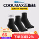 瑞爾士專(zhuān)業(yè)跑步襪運動(dòng)五指襪coolmax速干吸汗耐磨男女越野跑馬拉松襪子 黑色【三雙裝】 M（40-43碼）