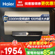 海爾電熱水器3300W變頻速熱一級能效儲水式大容量80度高溫凈水洗安全節能省電上門(mén)安裝 100L 3300W 香檳金【七星級凈水洗】