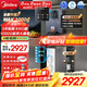 美的（Midea）凈水器加熱直飲一體機Max1000G餐邊柜管線(xiàn)機5年長(cháng)效RO反滲透過(guò)濾器直飲無(wú)罐機一級能效 【制冷三件套】?jì)羲?冰熱管線(xiàn)機+前置