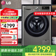 LG11公斤洗衣機 AI智能直驅變頻 蒸汽除菌360°速凈噴淋14分快洗 超薄節能家用大容量滾筒FY11MW4 線(xiàn)下同款 11kg 鈦空銀