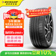 鄧祿普（DUNLOP）輪胎/汽車(chē)輪胎 235/50R19 99V SP SPORT MAXX050+ 原配奧迪Q3