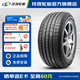 玲瓏輪胎汽車(chē)SUV輪胎 GREEN-Max 4X4 HP 225/60R18 100H 配套東風(fēng)T5 L