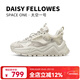 黛西法羅（Daisy Fellowes）【艾倫 張予曦同款】太空一號老爹鞋增高耐磨復古休閑鞋男女款 【張予曦同款】白色 42