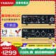 YAMAHA 雅馬哈 UR12MK3 UR22C/URX44C外置聲卡混音直播K歌有聲書(shū)配音 UR22C【標配+贈品+送驅動(dòng)調試】