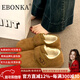 Ebonka厚底加絨勃肯鞋女雪地靴2025新款秋冬季防滑毛毛豆豆鞋保暖棉鞋子 栗色 36