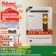 百樂(lè )滿(mǎn)（Paloma）JSW30-1616AWWC/2020AWWC燃氣熱水器戶(hù)外式室外機壁面防火裝置無(wú)氧紫銅水箱日本進(jìn)口16升/20升 24L 【B247EWG日本原裝進(jìn)口】