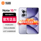 小米【新春色上新】REDMI Note15 Pro+第四代驍龍7s 龍晶玻璃十倍抗摔 IP68防水 新品5G手機 煙霞紫 12G+256G