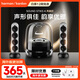 哈曼卡頓水晶四代 家庭影院音響 桌面音箱 電視電腦音響 禮物氛圍音響 Soundsticks4黑色 一年換新服務(wù)