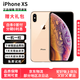 Apple【已驗機】Apple iPhone X 蘋(píng)果x iphonex 蘋(píng)果xs蘋(píng)果xsmax 二手蘋(píng)果手機 蘋(píng)果XS【金色】 256G【贈配件大禮包】