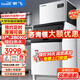 新飛 （Frestec）制冰機商用奶茶店小型55-400KG大型桶裝水制冰器KTV吧臺冰塊制作機自動(dòng)制冰機 【大型風(fēng)冷分體】182顆產(chǎn)280KG-自來(lái)水