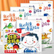 我的創(chuàng  )意漫畫(huà)繪本全6冊+創(chuàng  )意涂鴉本全3冊（共9冊）幼兒園繪畫(huà)涂色書(shū)中英雙語(yǔ)兒童畫(huà)畫(huà)本填色書(shū) 兒童寶寶藝術(shù)啟蒙進(jìn)階涂色畫(huà) 兒童年貨節送禮