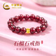 中國黃金（CHINA GOLD）轉運珠黃金戒指女足金石榴石活口戒跨新年禮物送女友老婆結婚 足金金珠戒指-石榴石