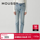 moussy 新品經(jīng)典水洗鉛筆褲小腳牛仔褲女010GAA12-2730 111淺藍色 XL