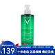 薇姿（VICHY）凈顏無(wú)瑕祛痘保濕潔面啫喱 洗面奶 清潔護膚品新年禮物 潔面啫喱 400ml