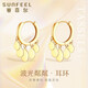 賽菲爾18K金耳飾女圓片彩金個(gè)性時(shí)尚氣質(zhì)耳環(huán)送女友新年禮物 k黃 一對