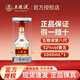 五糧液【官方授權】五糧液52度第八代1L裝濃香型白酒1000ml自飲送禮佳選 52度 1L 1瓶