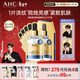 AHC臻致奢潤黃金錫紙面膜單盒補水提亮免洗護膚品新年禮物