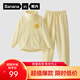 蕉內絨絨520H超級市場(chǎng)睡衣男女士珊瑚絨保暖家居服套裝 【女士】檸糖黃-炸雞 M
