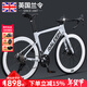 蘭令（RALEIGH）捷豹公路自行車(chē)成年人男女入門(mén)級彎把賽車(chē)變速通勤騎行單車(chē) 象牙白 M碼（建議身高165-185cm） 16速-機械碟剎