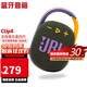 JBL CLIP5 無(wú)線(xiàn)音樂(lè )盒五代 藍牙便攜音箱 低音炮戶(hù)外音箱 掛式迷你音響 露營(yíng)重低音騎行 CLIP4 綠色