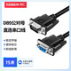 也仁DB9公對母直連串口線(xiàn)15米 COM口RS232控制線(xiàn)延長(cháng)線(xiàn) 適用掃描儀打印機收銀機數控機床條形碼CKX23