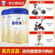 愛(ài)他美（Aptamil）卓萃升級版卓傲1段 嬰兒配方奶粉牛奶粉0-6個(gè)月 【入會(huì )有禮】卓傲1段 800g 2罐