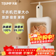 天駿小天使（TIJUMP）烘干機家用干衣機旅行酒店宿舍迷你可折疊便攜式烘衣服內衣褲消毒小型干衣機SM-823A