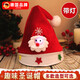 JCZS德國品牌圣誕帽幼兒園兒童禮物小禮品圣誕帽子成人男女圣誕節裝飾 雪人款（兒童款）